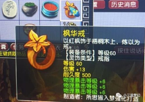 幻之试炼返场博人传主场景和赛事小樱免费领，忍战樱下调等级