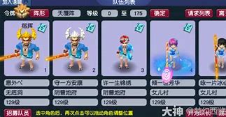 梦幻西游队服设计之旅——豆沙色的创意与情感 梦幻西游队服设计之旅——豆沙色的创意与情感
