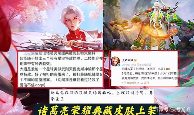 百万王者玩家的盛宴新模式下的英雄风采