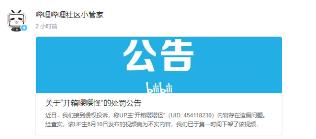 反思与责任关于下架顽皮狗宣传采访文章的致歉与启示