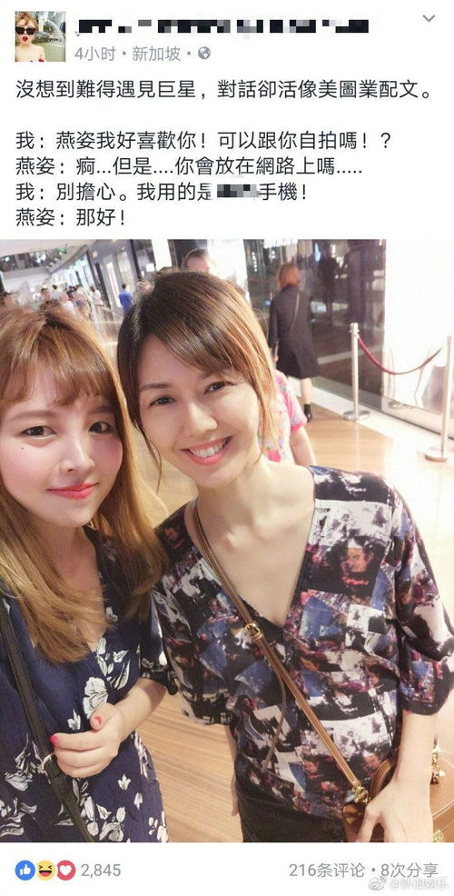 揭秘初代女神小苍的财富帝国亿级存款与数十套房产的背后故事
正文
在当今社会,随着娱乐产业的蓬勃发展,越来越多的明星和网络红人开始积累起了惊人的财富。其中,初代女神小苍以其独特的魅力和才华,不仅在粉丝心中占据了不可动摇的地位,更是在财富积累上展现出了非凡的能力。据不完全统计,小苍名下的存款已经达到了亿级,而她名下的房产更是多达几十套,这样的财富规模不禁让人好奇,这位女神是如何一步步建立起自己的财富帝国的。
首先,小苍的财富积累并非一蹴而就。作为初代网络女神,她凭借着自己的才华和努力,在网络直 揭秘初代女神小苍的财富帝国亿级存款与数十套房产的背后故事
正文
在当今社会,随着娱乐产业的蓬勃发展,越来越多的明星和网络红人开始积累起了惊人的财富。其中,初代女神小苍以其独特的魅力和才华,不仅在粉丝心中占据了不可动摇的地位,更是在财富积累上展现出了非凡的能力。据不完全统计,小苍名下的存款已经达到了亿级,而她名下的房产更是多达几十套,这样的财富规模不禁让人好奇,这位女神是如何一步步建立起自己的财富帝国的。
首先,小苍的财富积累并非一蹴而就。作为初代网络女神,她凭借着自己的才华和努力,在网络直