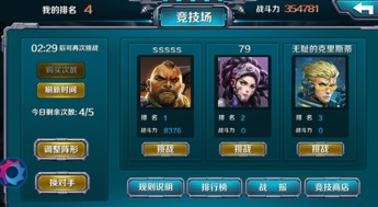 手游公测开荒指南如何快速升级不迷茫