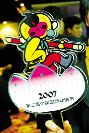 第二十届中国国际动漫节金猴奖盛况揭晓动漫界的荣耀之夜 第二十届中国国际动漫节金猴奖盛况揭晓动漫界的荣耀之夜