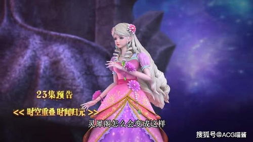 真人版动画改编电影挑战与机遇
