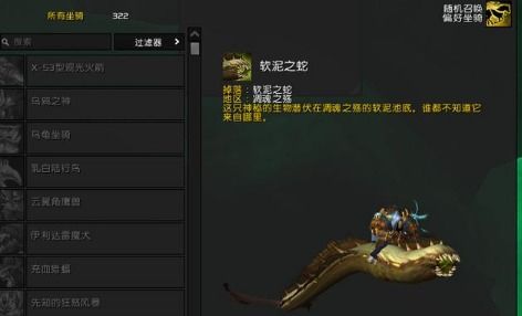 魔兽世界战网开放登录国服回归在即，欧洲市场新巨头崛起