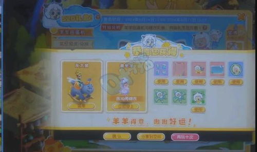 梦幻西游初灵无级别项链的惊喜与神兽抽取公告的误解 梦幻西游初灵无级别项链的惊喜与神兽抽取公告的误解