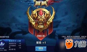 王者荣耀中途退出会扣星吗