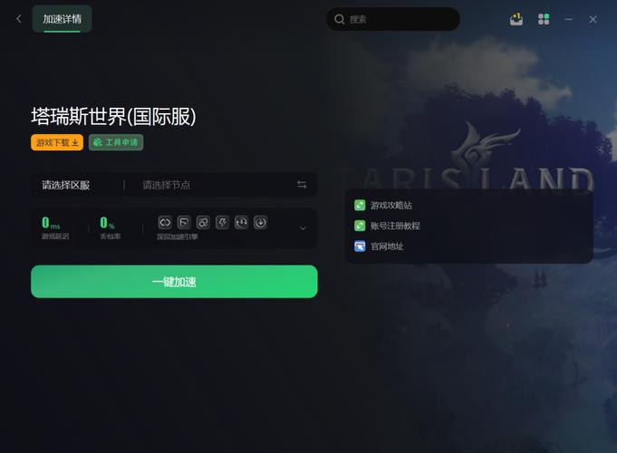 延迟和卡顿问题的原因