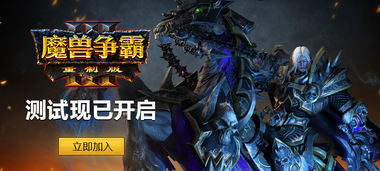魔兽回归测试引争议满级送宠物背后的玩家情绪分析 魔兽回归测试引争议满级送宠物背后的玩家情绪分析