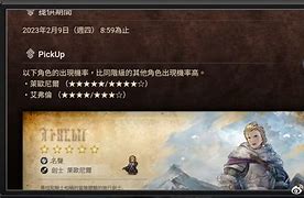 歧路旅人大陆的霸者联动抽取策略与勇气默示录的深度解析 歧路旅人大陆的霸者联动抽取策略与勇气默示录的深度解析