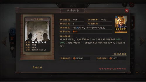 超级都督弓爆杀马超平民与氪佬的共同战场