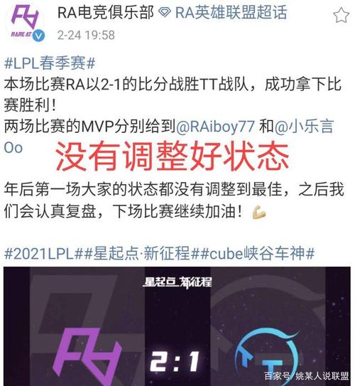 小乐言的火爆开团小老虎的冰山一角与拖鞋的意外一击