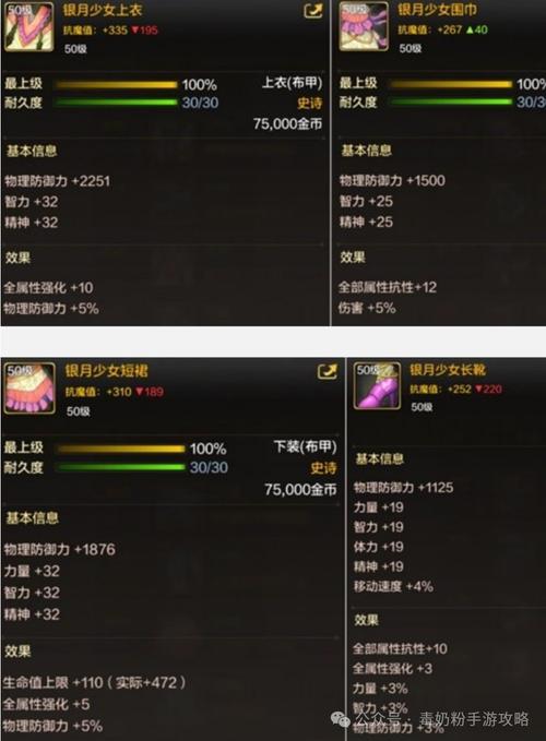 1.武器选择
