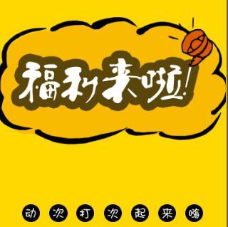 如何在盛世嘉年华大区中利用扭蛋赢取海量升星石？