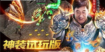 宝哥与机械牛手游传奇与争议的交织
