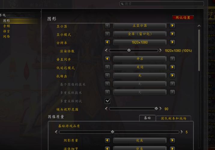 实测结果