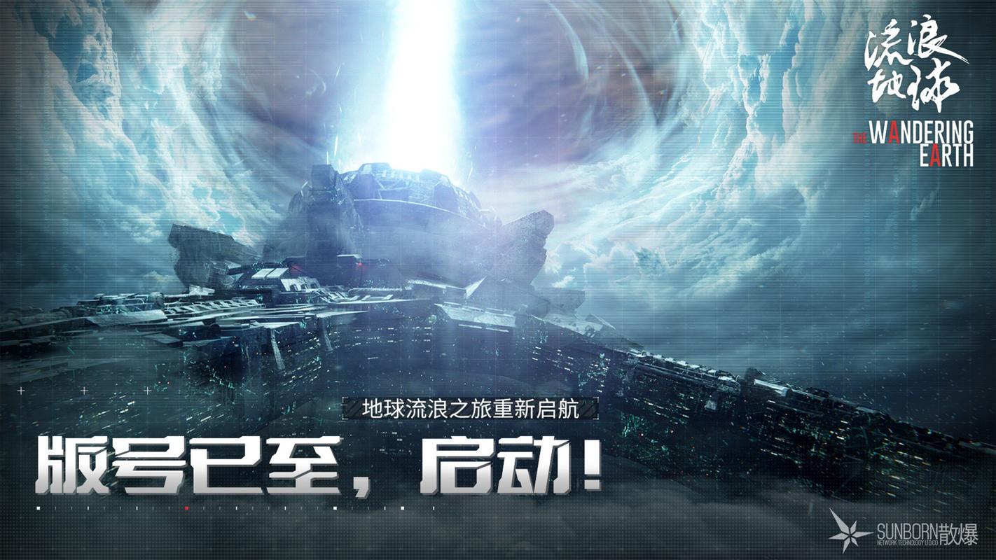 无畏契约携手初音未来进口版号审批的新里程碑