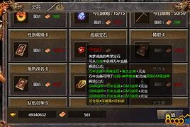 传奇霸主神铸宝石获取全攻略打造无敌装备的秘诀