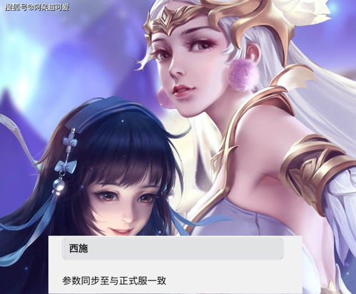 英雄联盟四保一阵容是指