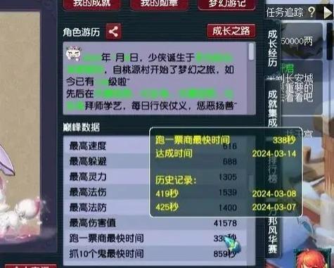理解与调整