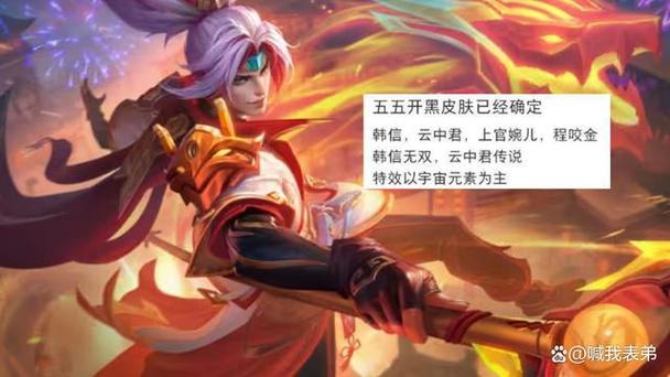 铠白龙吟突袭与破晓皮肤上线蔡文姬的笑颜背后的故事