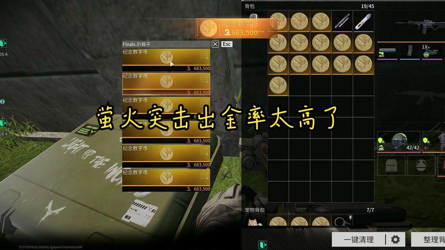 萤火突击新手入门攻略