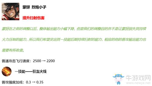 月日更新公告深度解析行业变革与用户期待的交汇点