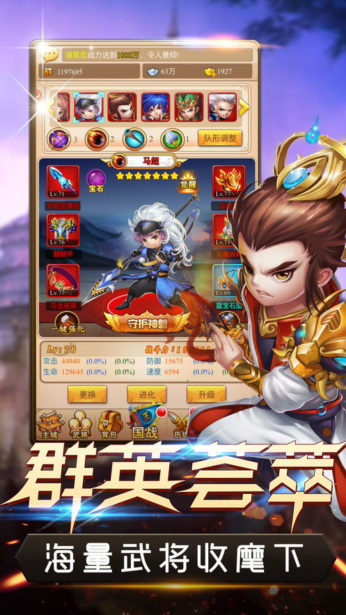 三国谋定天下公测首日辉煌，哔哩哔哩新游强势登顶畅销榜第四