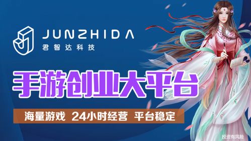 免费手游代理数字时代的机遇与挑战