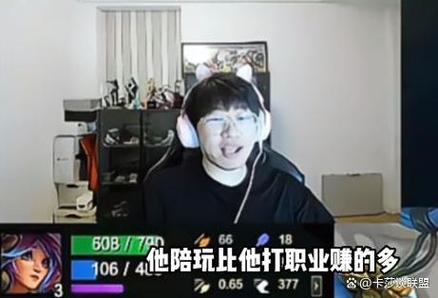 宁王退役、加入陪玩行列？