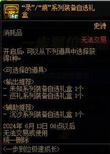 1.了解角色特性 1.了解角色特性