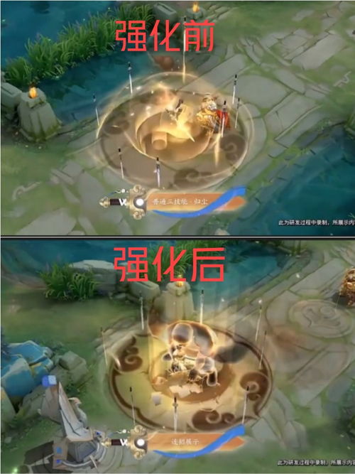 王者荣耀游戏更新解读