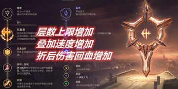 致命节奏的历史