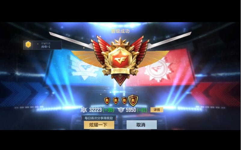 三支战队成功晋级传奇杯线下赛，准备夺冠！