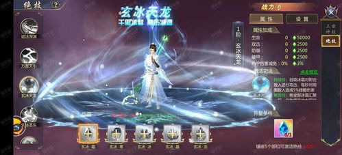 仙侠世界探秘人气手游推荐与深度解析