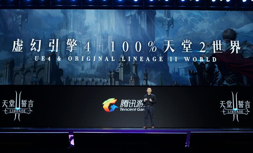 腾讯游戏发布会揭秘游戏科技项目的最新进展与未来展望

引言
在全球游戏产业迅猛发展的背景下，腾讯作为行业巨头，其每一次的游戏发布会都备受瞩目。今年的腾讯游戏发布会不仅展示了多款新游戏的预告，更重要的是公布了其在游戏科技项目上的最新进展。这些进展不仅预示着游戏体验的革新，也反映了腾讯在技术创新和产业布局上的深远考量。

游戏科技项目的最新进展

1.**云游戏平台的扩展**
腾讯在发布会上宣布，其云游戏平台将进一步扩展，覆盖更多的游戏类型和地区。通过利用先进的云计算技术，腾讯云游戏平台能够提供无需