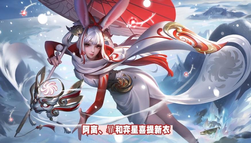 王者灵感商店盛大开启安琪拉双喜临门,英雄新装引领潮流 王者灵感商店盛大开启安琪拉双喜临门,英雄新装引领潮流