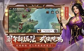 射雕英雄传新版本重燃江湖梦,再续英雄情 射雕英雄传新版本重燃江湖梦,再续英雄情