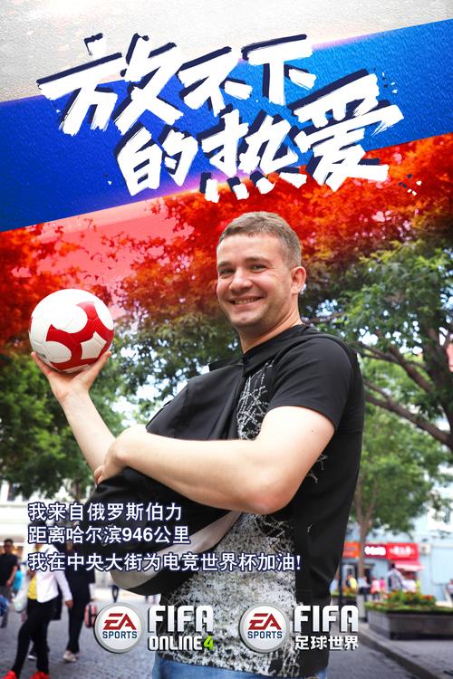 电竞世界杯和国际竞争 电竞世界杯和国际竞争