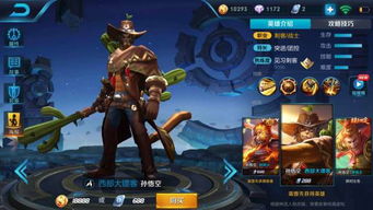 星之破晓全英雄调整解析 星之破晓全英雄调整解析