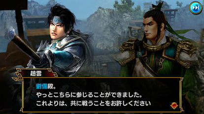 真三国无双起源重燃战火，玩家期待与担忧并存