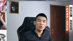 直播带货风波旭旭宝宝首秀背后的行业反思 直播带货风波旭旭宝宝首秀背后的行业反思