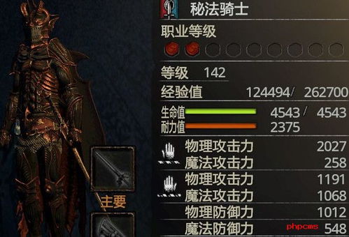 龙之信条存档位和增加存档位问题解答