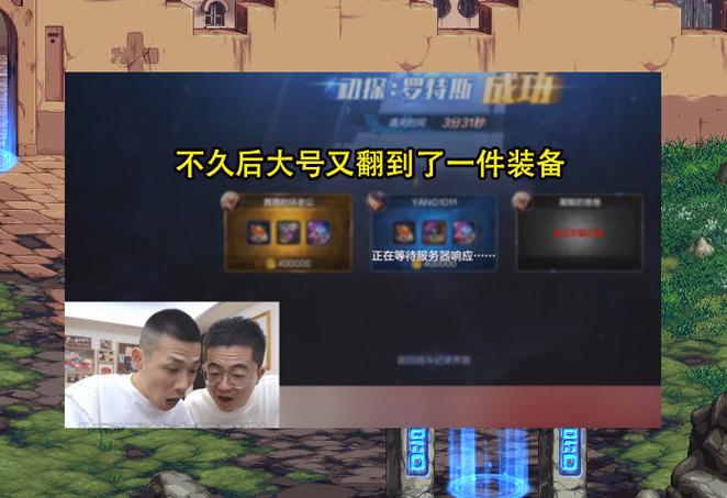 手游玩家登上国服第一账号，抗魔细节拉满