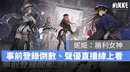 妮姬真人舞台剧定装照惊艳亮相甜妹魅力与火辣身材的完美融合