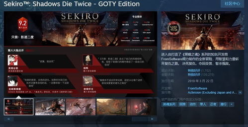 游戏史低折扣，多款一方大作加入！多款新作公布新情报！