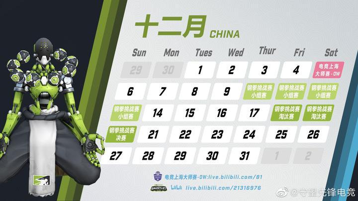 夏季赛燃情启幕赛事日历全解析,精彩对决不容错过! 夏季赛燃情启幕赛事日历全解析,精彩对决不容错过!
