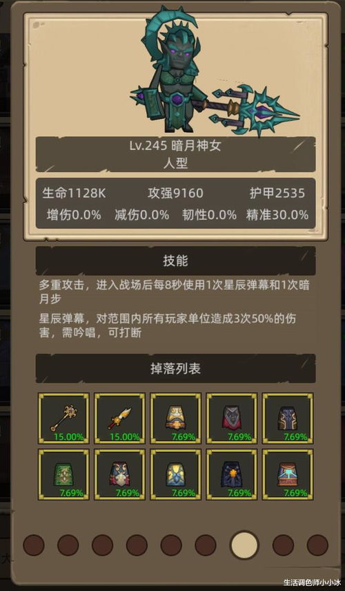 异世界勇者火法开荒至毕业全攻略