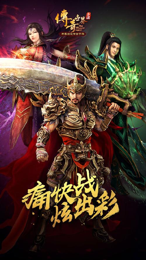 传奇世界追溯那些年的海洋奇缘——鲨鱼坐骑之谜 传奇世界追溯那些年的海洋奇缘——鲨鱼坐骑之谜