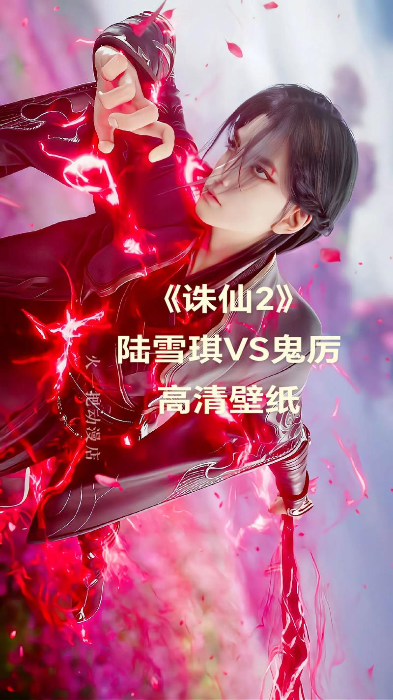 诛仙解析鬼厉查出真相，小灰立大功，小白脱困，还告知鬼厉一个秘密